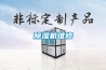 除濕機維修
