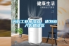 選購工業(yè)加濕器，請勿陷入價格誤區(qū)