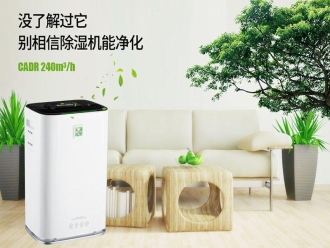 企業(yè)新聞工業(yè)加濕機(jī)在電子車間的重要作用