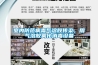 室內(nèi)防范病毒氣溶膠傳染，用氣溶膠霧化消毒設(shè)備