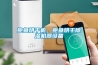 鮑魚烘干機(jī)，鮑魚烘干除濕機(jī)器設(shè)備