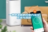 一種除濕機的控制方法及系統(tǒng)與流程