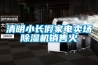 清明小長假家電賣場除濕機銷售火
