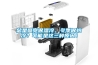 總是感覺很濕冷、冬季很怕冷？可能是這三種原因！