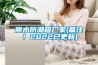 麗水防潮箱廠家(備注！2022已更新)