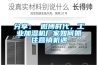 分享： 微博時代，工業(yè)加濕機廠家如何抓住營銷機遇