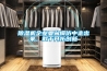 除濕機企業(yè)要從模仿中走出來，敢于開拓創(chuàng)新