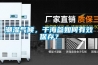 潮濕氣候，干海參如何有效保存？