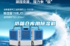 紙箱倉庫用除濕機(jī)