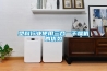 塑料行業(yè)使用三合一干燥機(jī)的優(yōu)勢(shì)