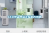 LED恒溫恒濕實(shí)驗(yàn)室的用途