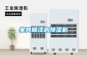 家具噴漆房除濕機