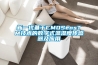 新一代基于CMOSensTM技術的數(shù)字式溫濕度傳感器及應用