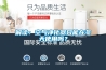 解讀：空氣凈化器只能在冬天使用嗎？