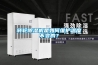 轉(zhuǎn)輪除濕機(jī)是如何維護(hù)溫度不變的？