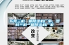 東莞三機(jī)一體除濕機(jī)廠家，塑料三機(jī)一體除濕機(jī)廠家