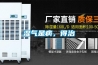 濕氣是病，得治