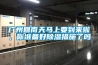廣州回南天馬上要到來(lái)啦，你準(zhǔn)備好除濕措施了嗎
