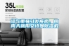 濕氣重易引發(fā)疾病，回南天就用安詩(shī)曼除濕機(jī)