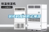 裝修時(shí)如何防止潮濕