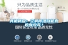 真相調(diào)查：空調(diào)除濕功能真的有效否？