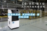 選準(zhǔn)除濕機(jī) 買對(duì)除濕機(jī) 用好除濕機(jī)