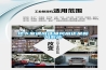 地下室通風選排風扇還是新風系統(tǒng)