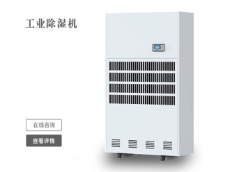 知識(shí)百科印刷廠超聲波加濕機(jī)能防紙張翹曲