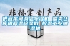 供應(yīng)車(chē)間調(diào)溫除濕機(jī) 糖類(lèi)倉(cāng)庫(kù)用調(diào)溫除濕機(jī) 控溫工業(yè)抽濕機(jī)
