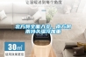北方將全面入冬，南方陰雨持久濕冷加重