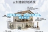 防爆除濕機(jī)，防爆型除濕機(jī)，安全除濕