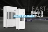 用除濕機去除螨蟲