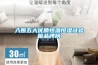 入圍五大優(yōu)質恒溫恒濕試驗箱品牌榜