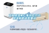 工業(yè)除濕機廠家為您介紹除濕機的選型要點