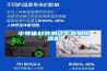 半導(dǎo)體封裝測試車間用除濕機(jī)