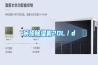 吊頂除濕機(jī)20L／d