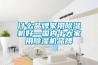 什么品牌家用除濕機(jī)好—國內(nèi)十大家用除濕機(jī)品牌