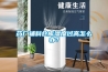 藥廠輔料倉(cāng)庫(kù)濕度過(guò)高怎么辦？
