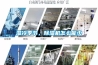 濕冷季節(jié)，除濕機(jī)怎么能少