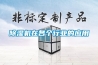 除濕機(jī)在各個(gè)行業(yè)的應(yīng)用