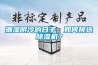 潮濕陰冷的日子，如何挑選除濕機？