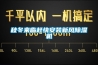 秋冬來臨趕快安裝新風(fēng)除濕機