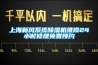 上海新風(fēng)系統(tǒng)除濕機維修24小時修理免費預(yù)約