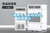 “梅雨季，你若安好，便是晴天”