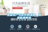雪茄生產(chǎn)與庫(kù)存的濕度，除濕機(jī)來解決