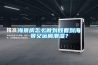 海景房怎么做到既看到海景又遠(yuǎn)離潮濕？
