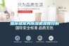 溜冰場室內(nèi)除濕機濕度控制