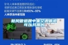 新風管道跟中央空調(diào)管道可以共用嗎