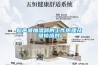 超聲波加濕器的工作原理及維修應對
