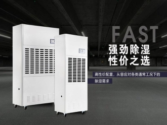 企業(yè)新聞工業(yè)廠房用加濕器，工業(yè)廠房加濕的好方法